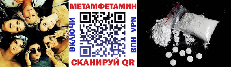 Амфетамин 97%  ссылка на мегу ССЫЛКА  Суджа  закладки 