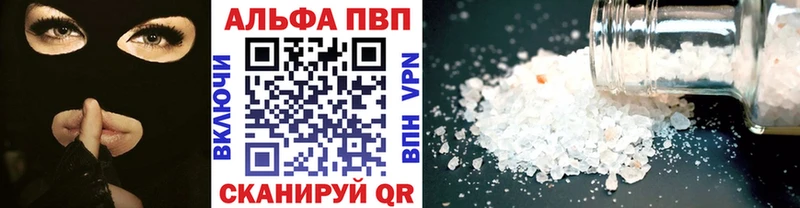 где продают   Суджа  нарко площадка телеграм  Альфа ПВП VHQ 