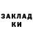 Метадон мёд Larry Fase100