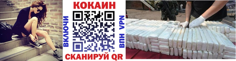 Cocaine Fish Scale Суджа