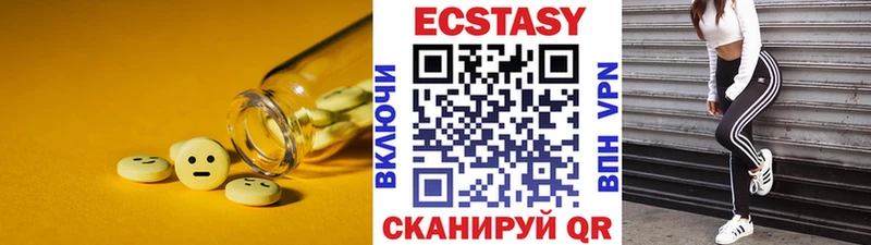 ЭКСТАЗИ 250 мг  где найти наркотики  Суджа 