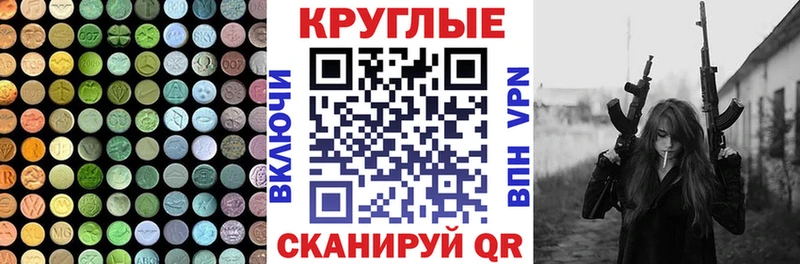 Экстази Дубай Суджа