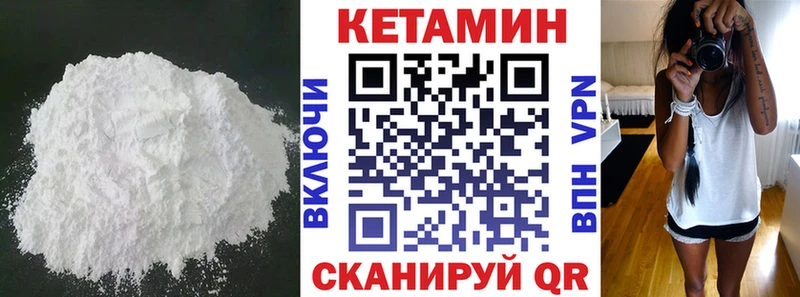 KRAKEN ссылка  Суджа  Кетамин VHQ 