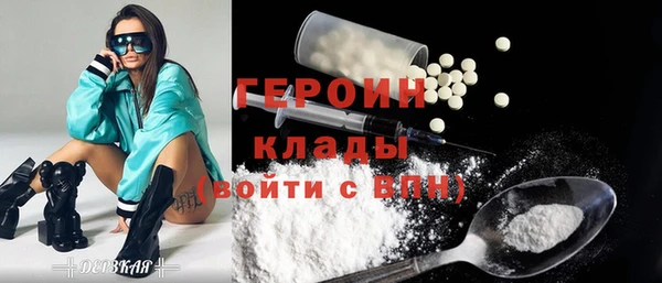 МДМА Армянск