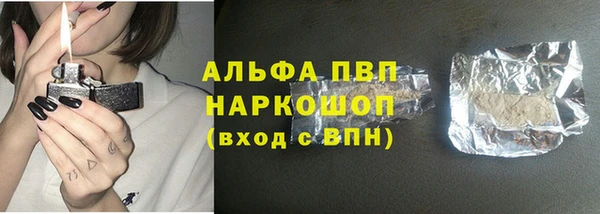 МДМА Армянск