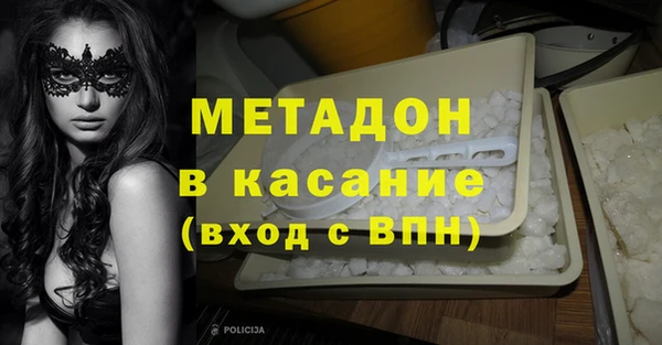 мефедрон Арсеньев