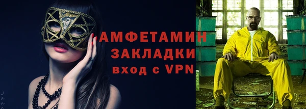 мефедрон Арсеньев