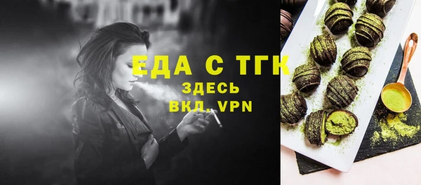 МДМА Армянск
