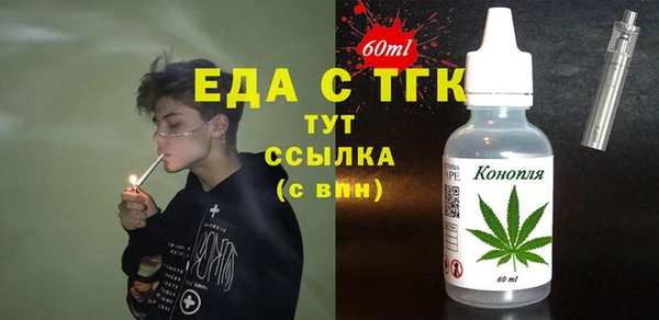 МДМА Армянск