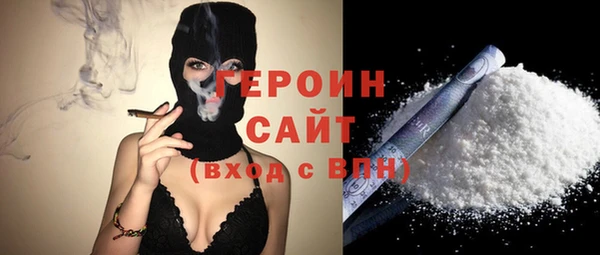 мефедрон Арсеньев