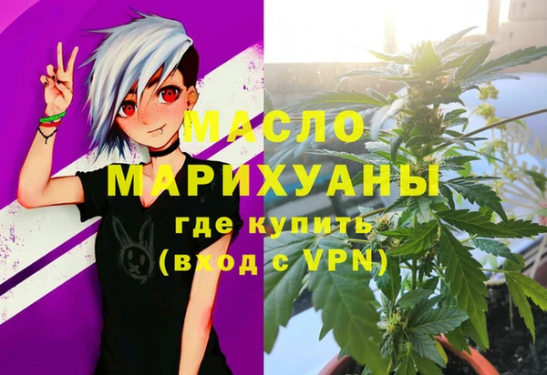 синтетический гашиш Аркадак