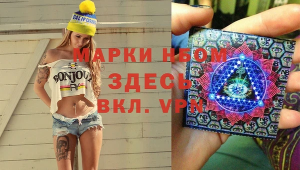 МДМА Армянск
