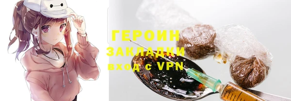 мефедрон Арсеньев
