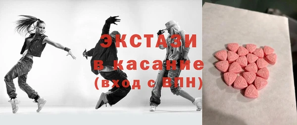синтетический гашиш Аркадак