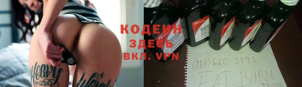мефедрон Арсеньев