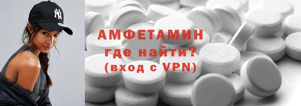 МДМА Армянск