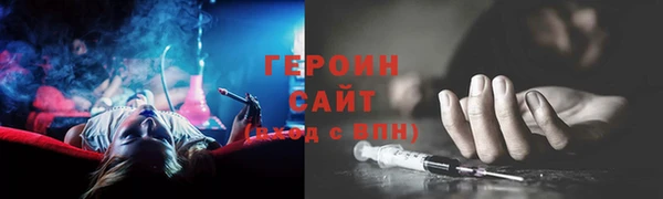 МДМА Армянск