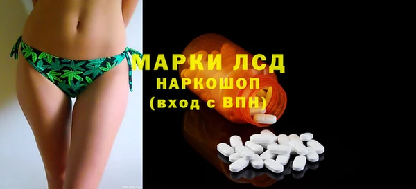мефедрон Арсеньев