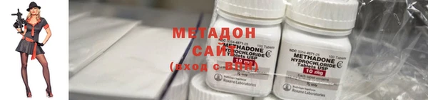 МДМА Армянск