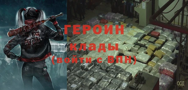 мефедрон Арсеньев