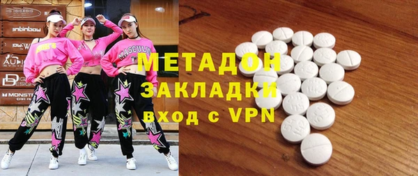 мефедрон Арсеньев