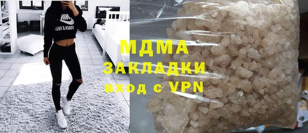 мефедрон Арсеньев
