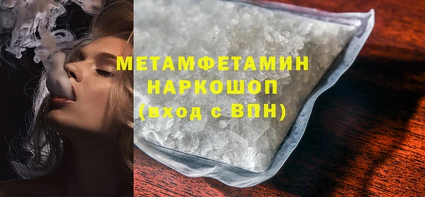 МДМА Армянск