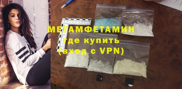 мефедрон Арсеньев