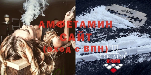 мефедрон Арсеньев