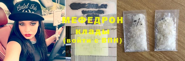 МДМА Армянск