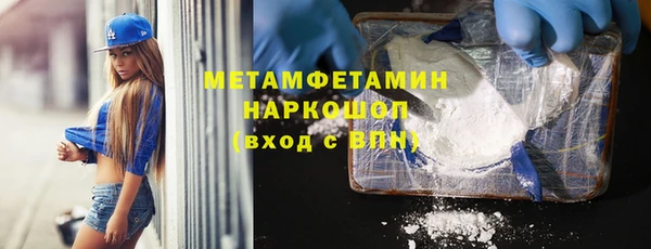 мефедрон Арсеньев