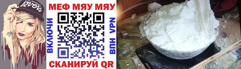 ОМГ ОМГ   Суджа  Меф кристаллы 