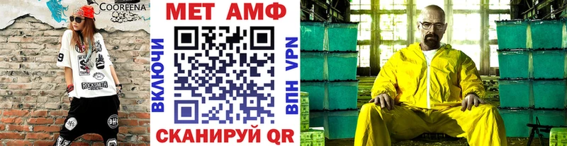 Метамфетамин кристалл  Суджа 